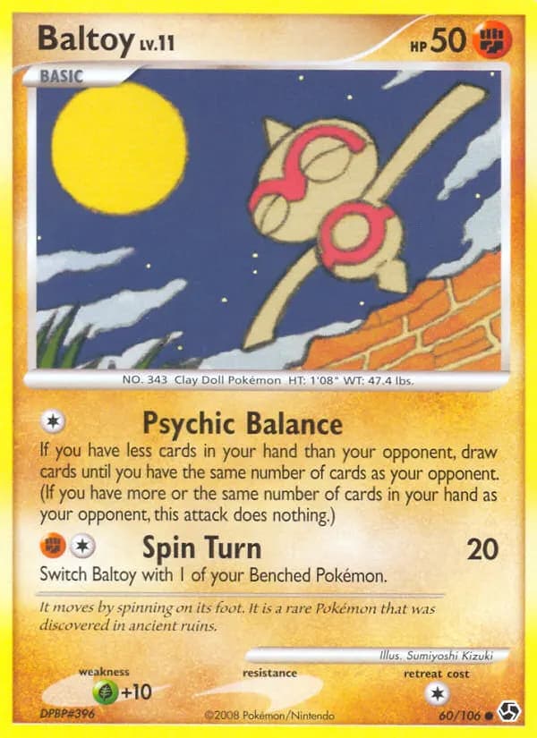 Puppance — Epische Begegnungen 60 German Pokémon card