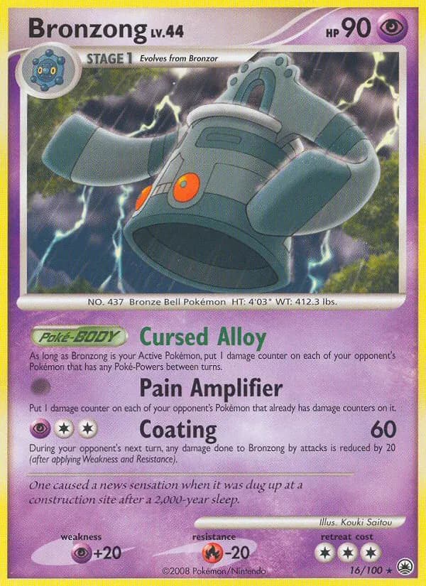 Bronzong — Majestätischer Morgen 16 German Pokémon card