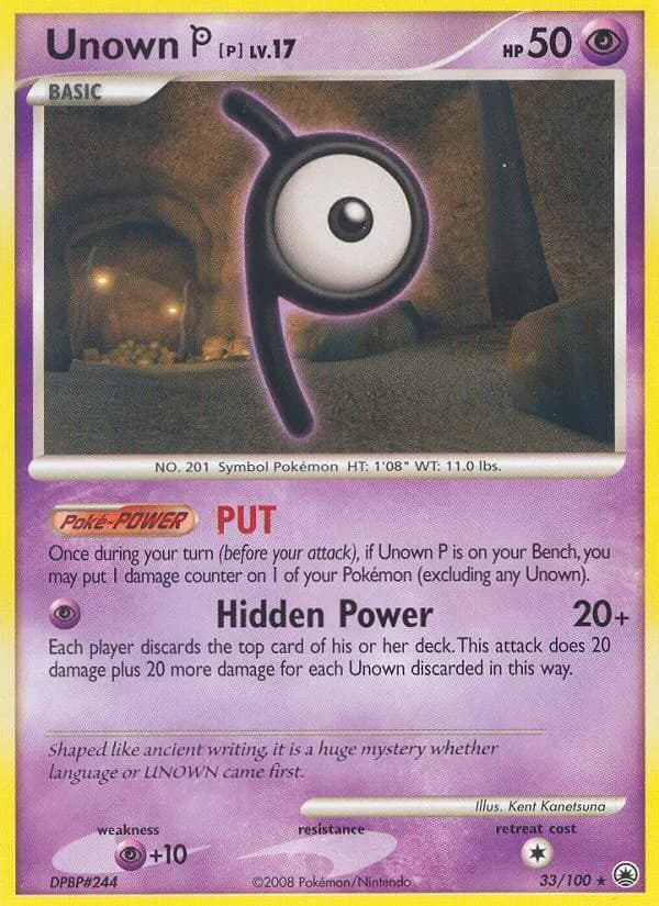 Zarbi P — Aube Majestueuse 33 French Pokémon card