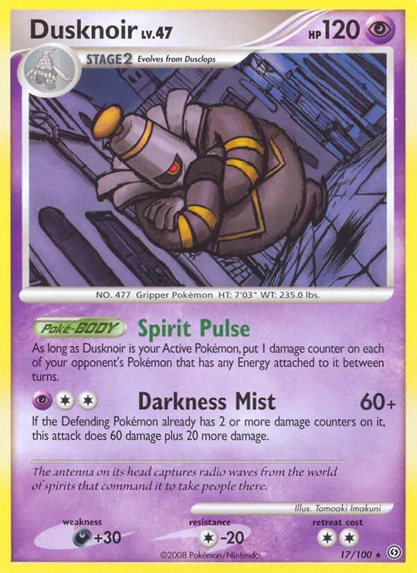 Zwirrfinst — Sturmtief 17 German Pokémon card