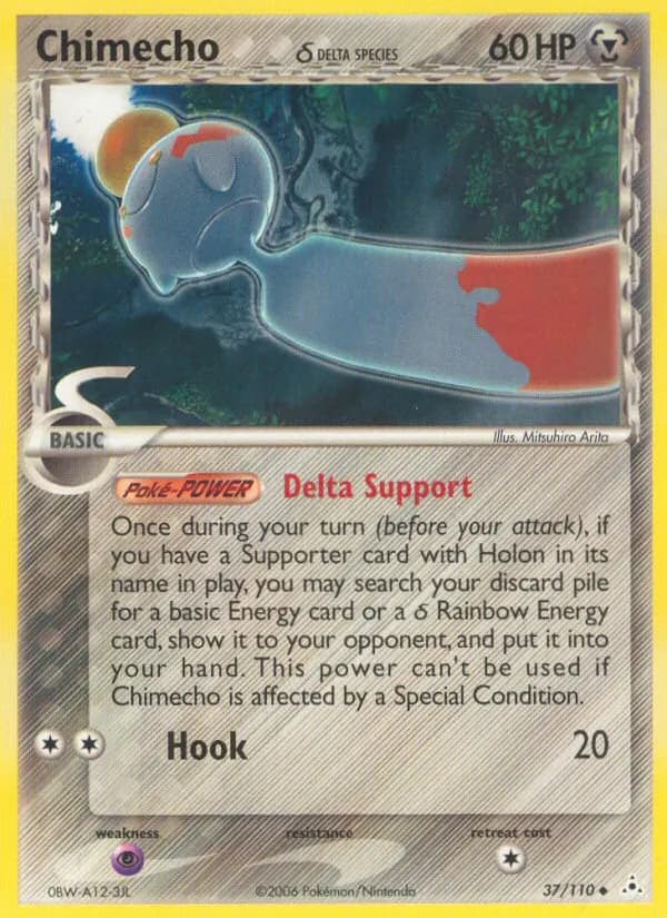 Palimpalim δ — EX Holon Phantoms 37 German Pokémon card