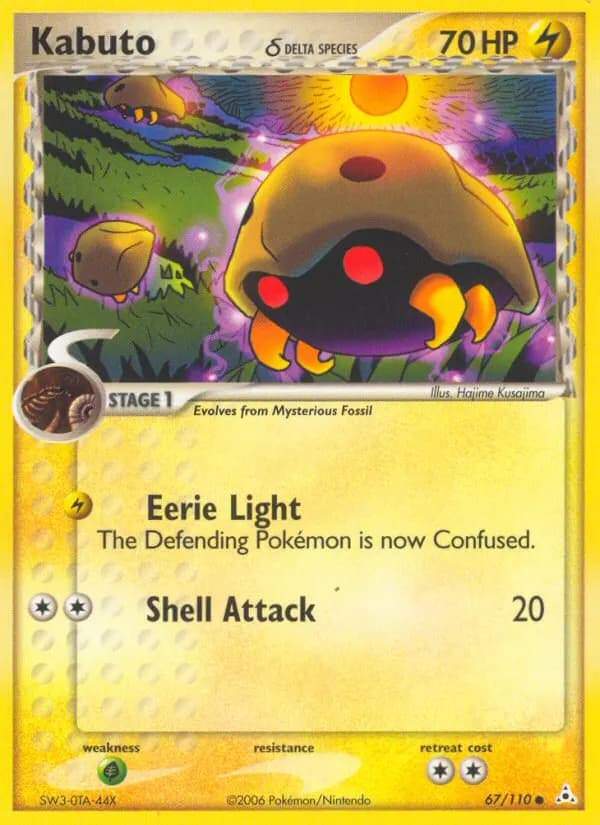 Kabuto δ — Holon Phantoms 67 Pokémon card