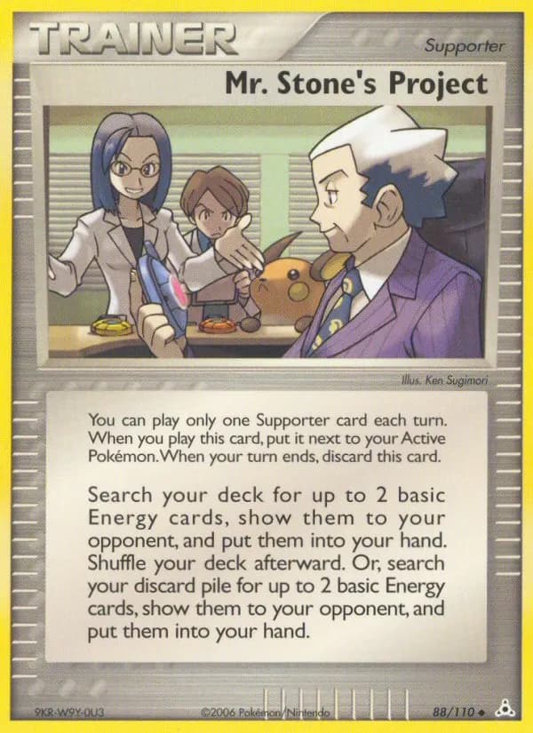 Mr. Trumms Projekt — EX Holon Phantoms 88 German Pokémon card