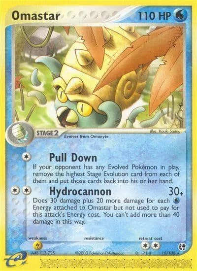 Amoroso — EX Sandsturm 19 German Pokémon card