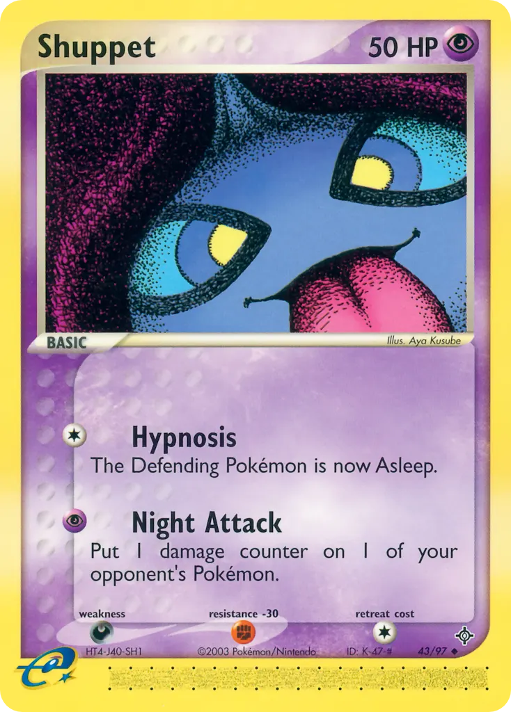Shuppet — EX Drache 43 German Pokémon card