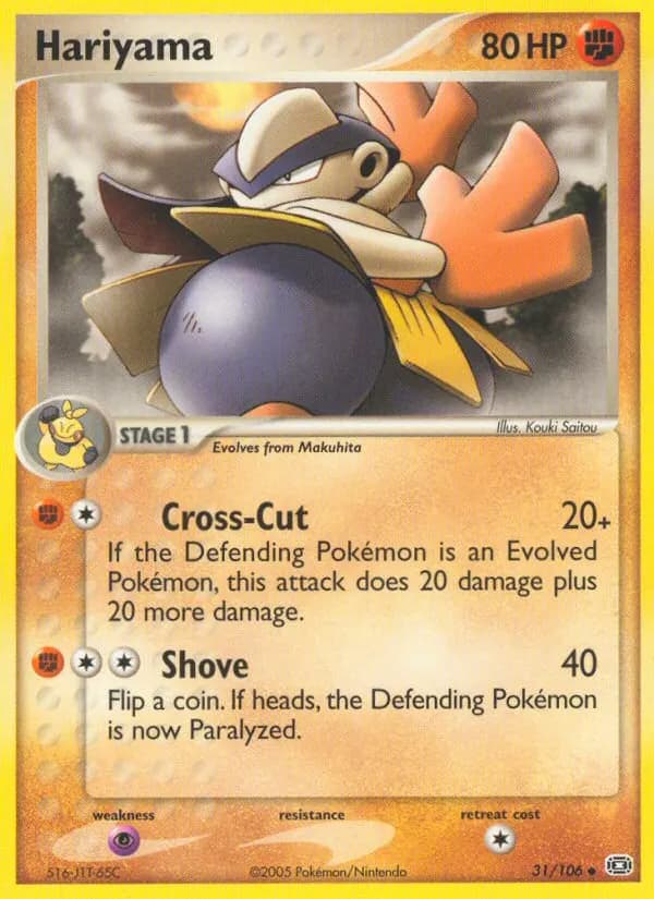 Hariyama — Emerald 31 Pokémon card