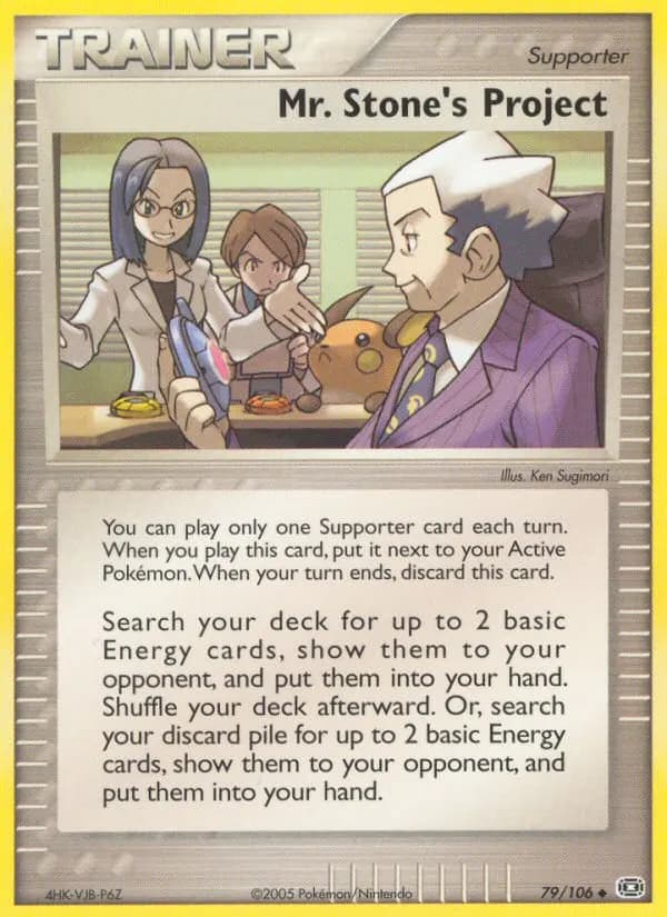 Mr. Trumms Projekt — EX Smaragd 79 German Pokémon card
