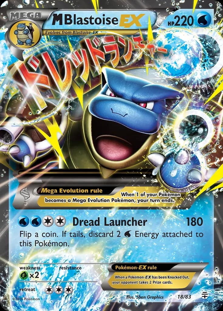 M Blastoise-EX — Generations 18 Pokémon card