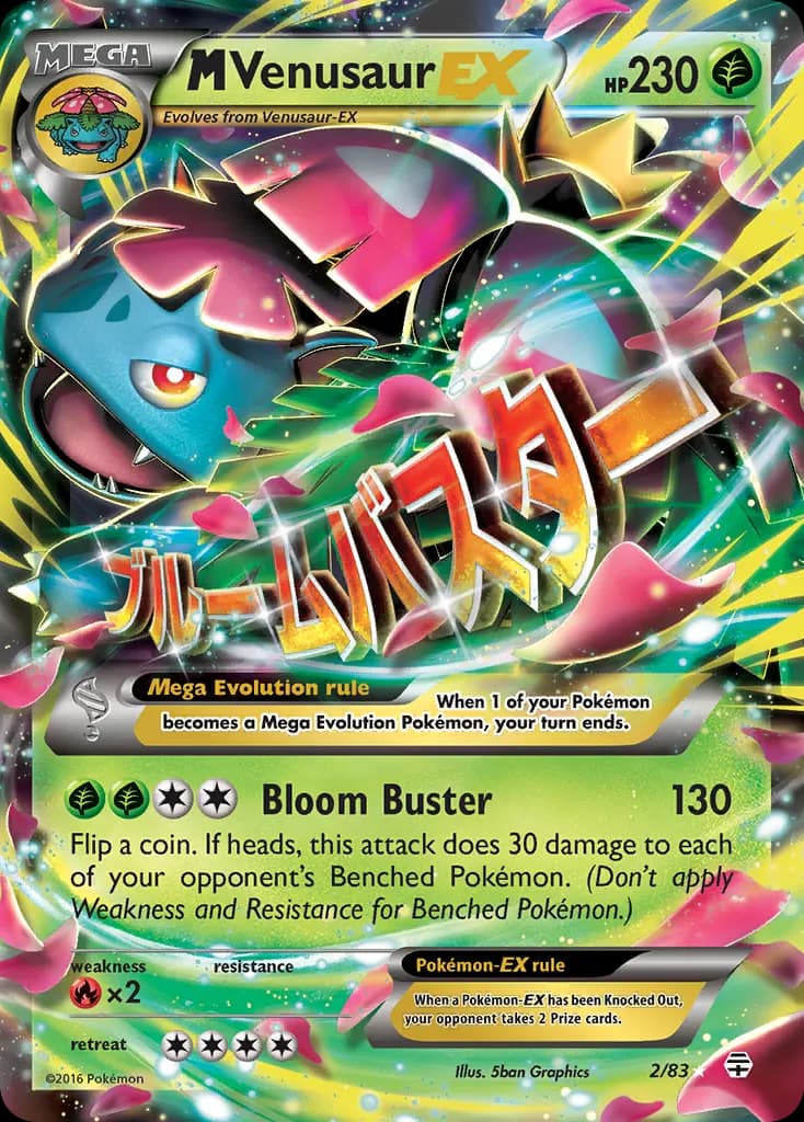 M Venusaur-EX — Generations 2 Pokémon card
