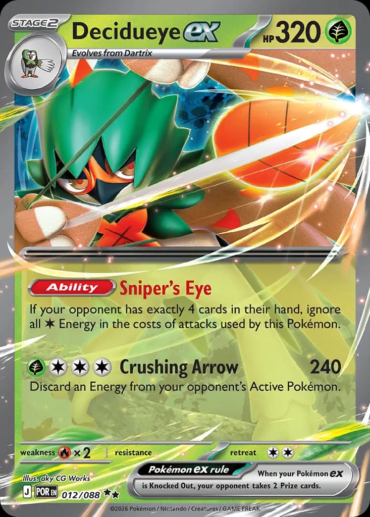 Decidueye ex — Perfect Order 12 Pokémon card