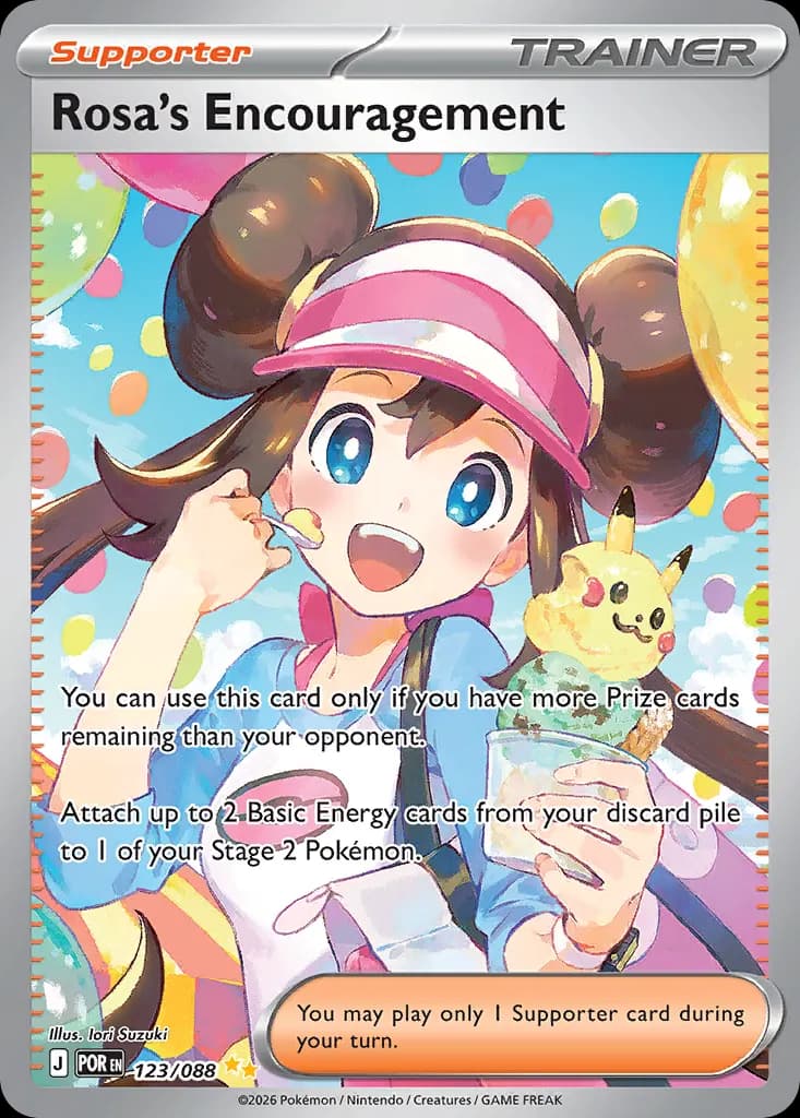 Rosa's Encouragement — Perfect Order 123 Pokémon card