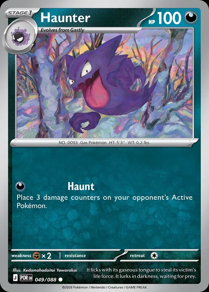Haunter — Perfect Order 49 Pokémon card