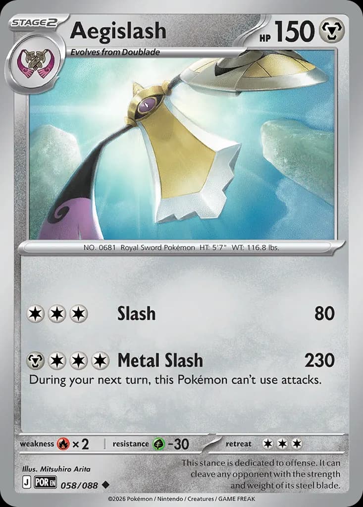 Aegislash — Perfect Order 58 Pokémon card
