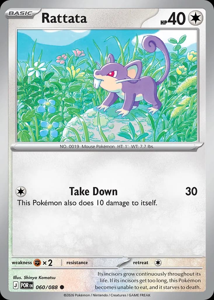 Rattata — Perfect Order 60 Pokémon card