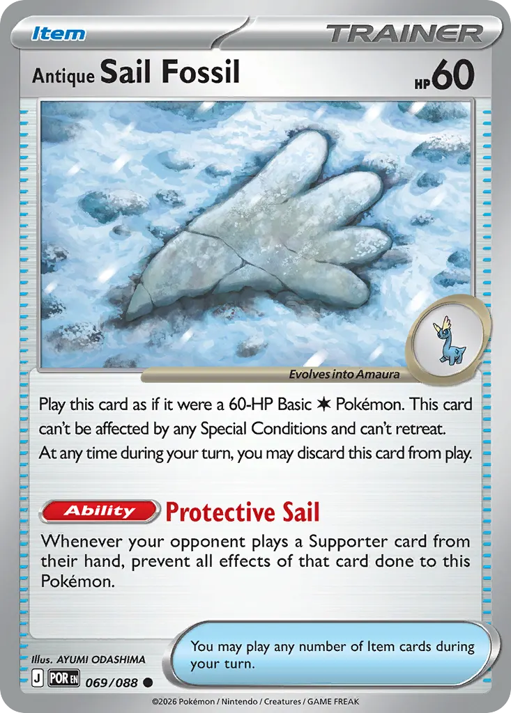 Antique Sail Fossil — Perfect Order 69 Pokémon card