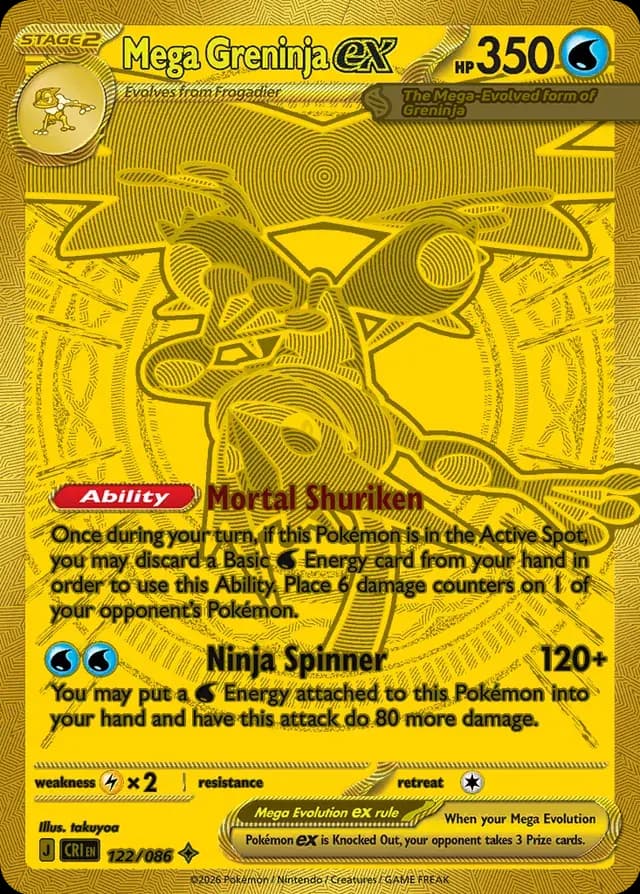 Mega Greninja ex — Chaos Rising 122 Pokémon card