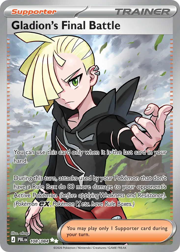 Gladion's Final Battle — Pitch Black 108 Pokémon card