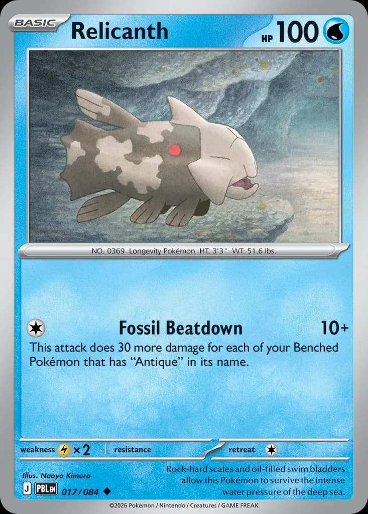 Relicanth — Pitch Black 17 Pokémon card