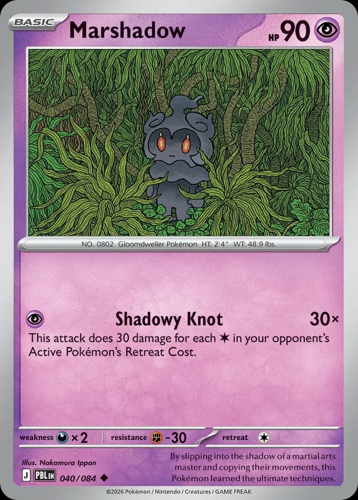Marshadow — Pitch Black 40 Pokémon card