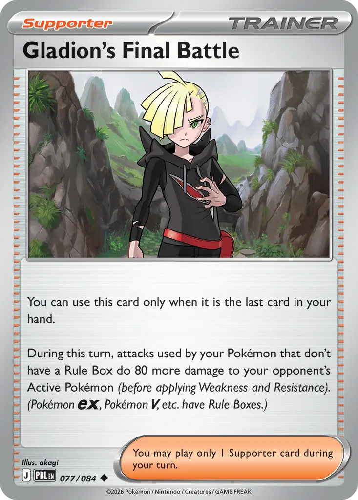 Gladion's Final Battle — Pitch Black 77 Pokémon card