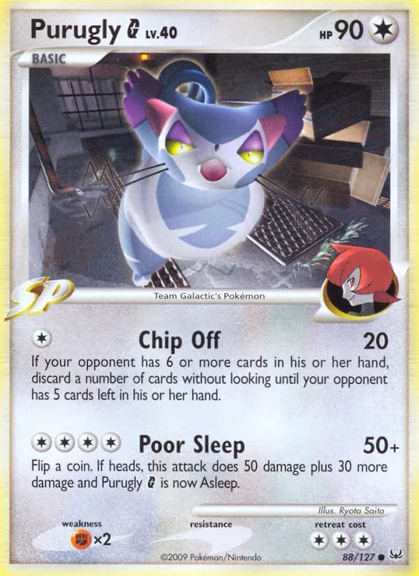 Shnurgarst G — Platin 88 German Pokémon card