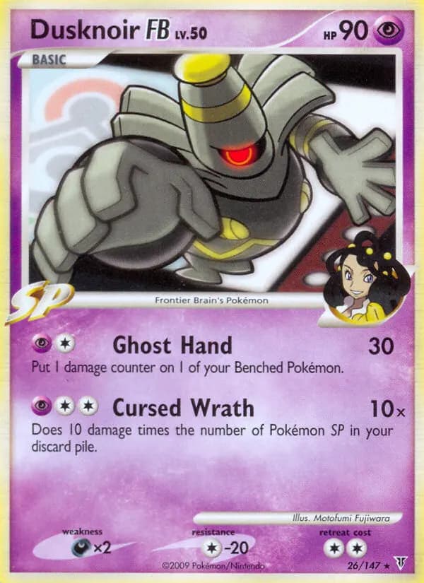 Zwirrfinst FB — Ultimative Sieger 26 German Pokémon card