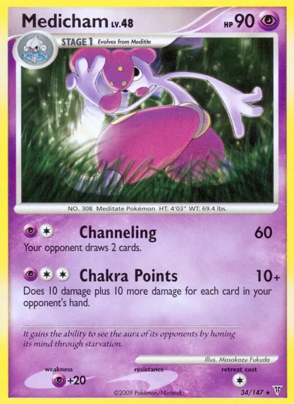 Meditalis — Ultimative Sieger 34 German Pokémon card