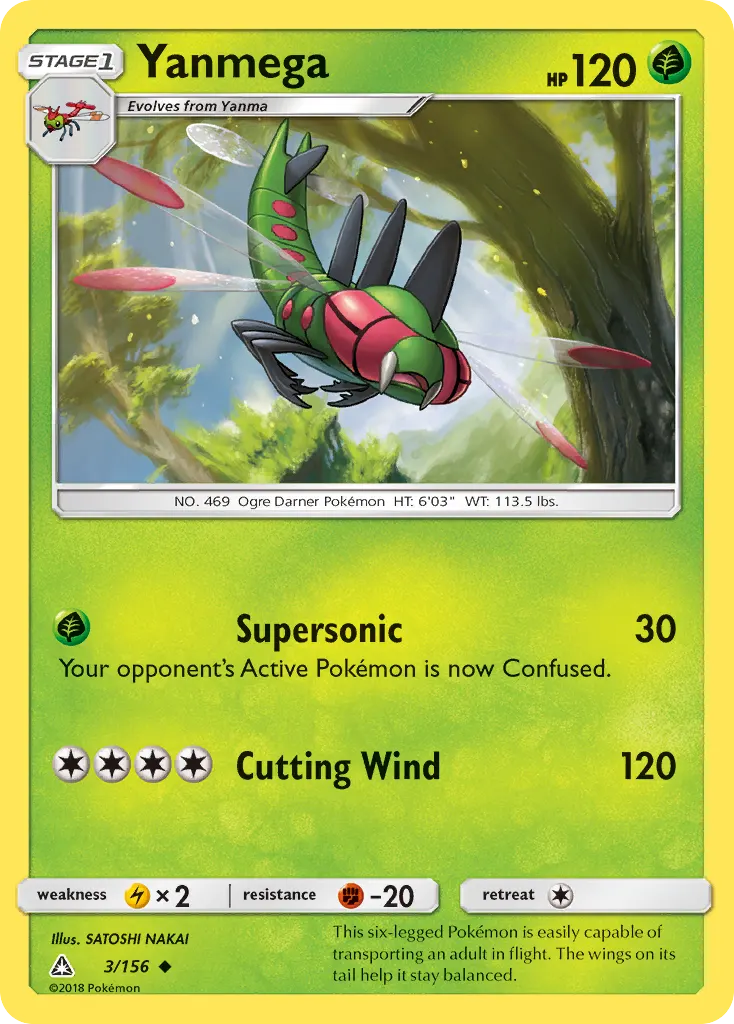 Yanmega — Ultra Prism 3 Pokémon card