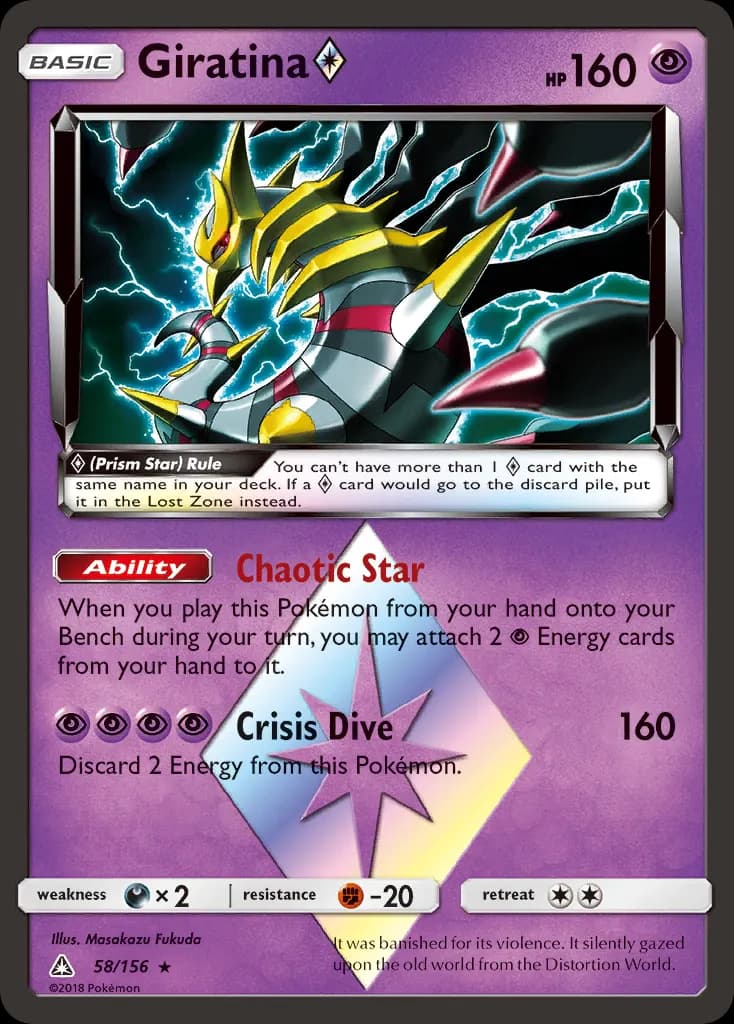 Giratina ◇ — Ultra Prism 58 Pokémon card