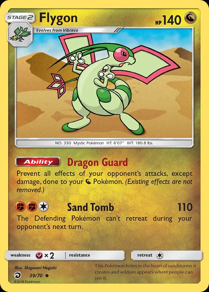 Libégon — Majesté Des Dragons 39 French Pokémon card