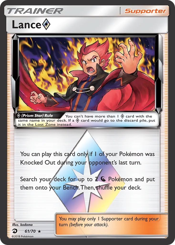Lance ◇ — Dragon Majesty 61 Pokémon card