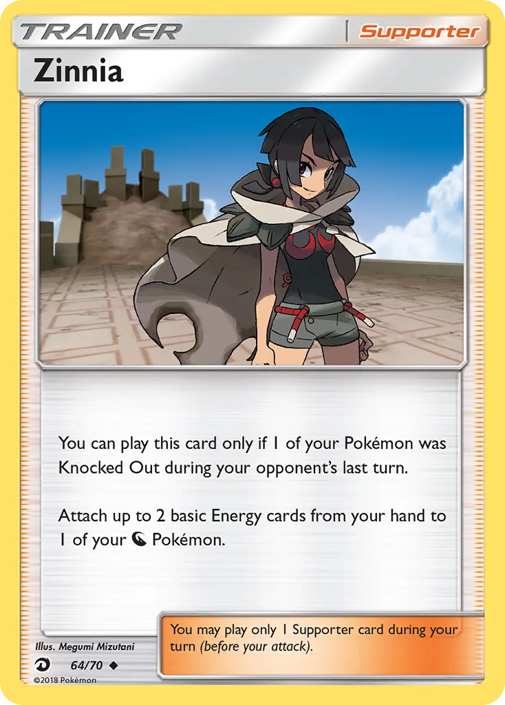 Amalia — Majestät Der Drachen 64 German Pokémon card