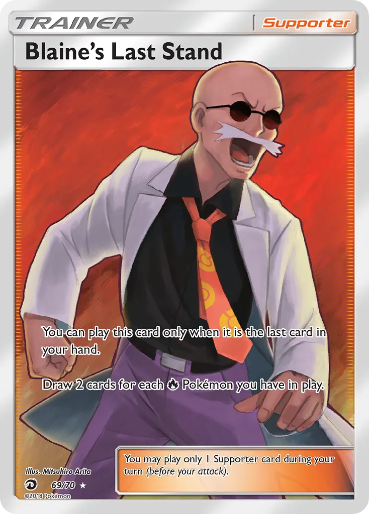 Dernière Chance d’Auguste — Majesté Des Dragons 69 French Pokémon card