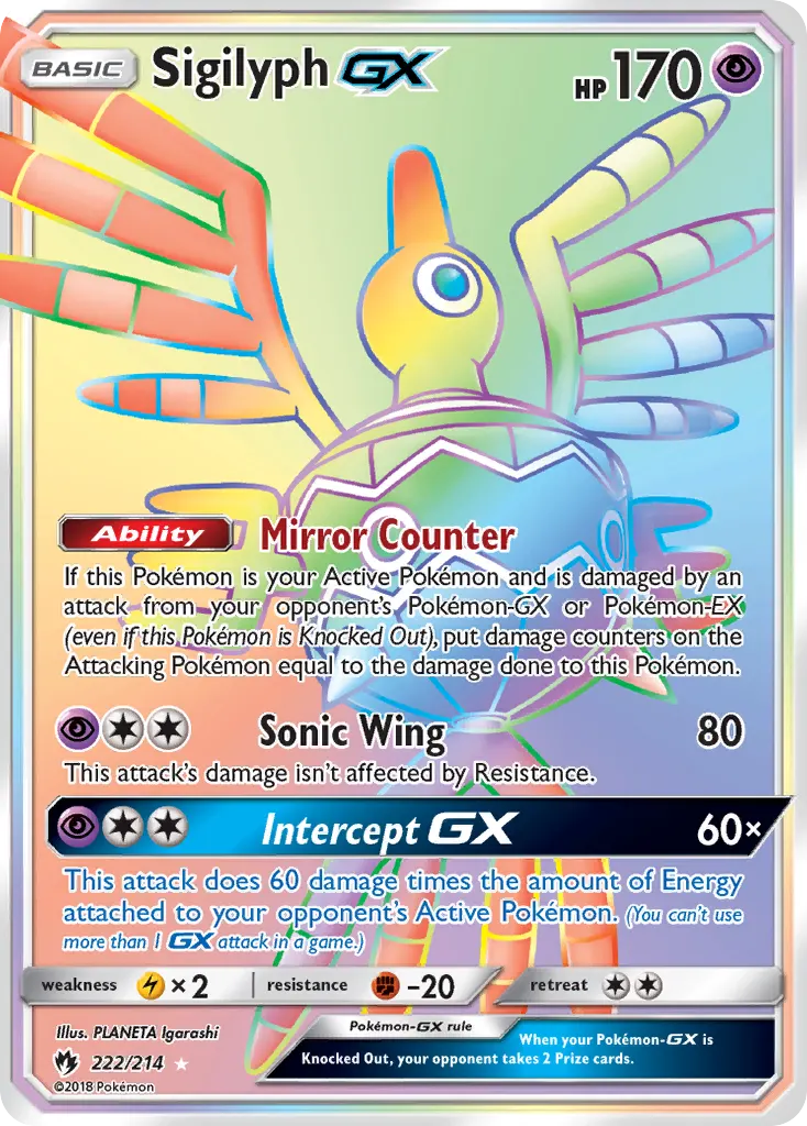 Sigilyph-GX — Lost Thunder 222 Pokémon card
