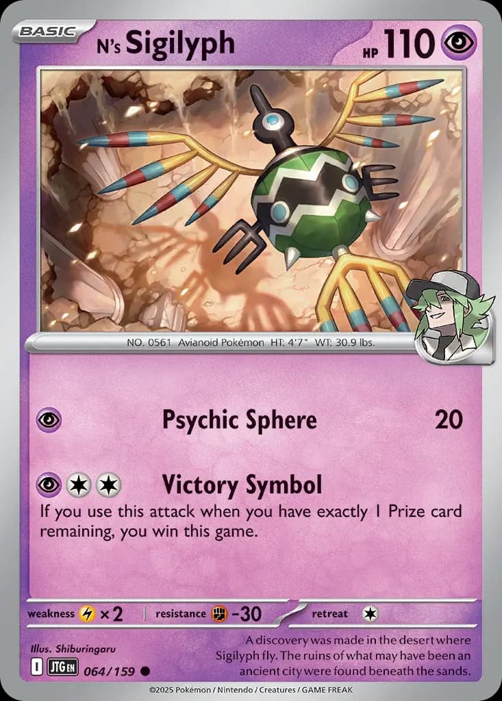 N's Sigilyph — Journey Together 64 Pokémon card