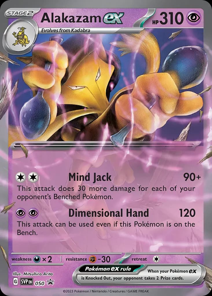 Alakazam ex — Scarlet & Violet Black Star Promos 50 Pokémon card