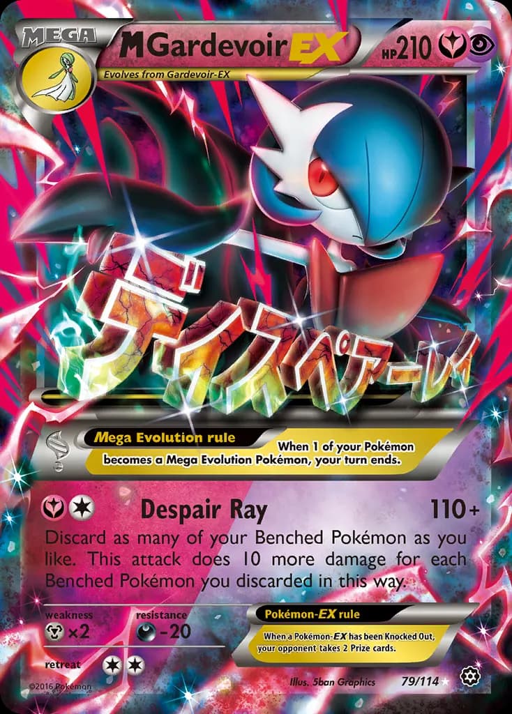 M Gardevoir-EX — Steam Siege 79 Pokémon card