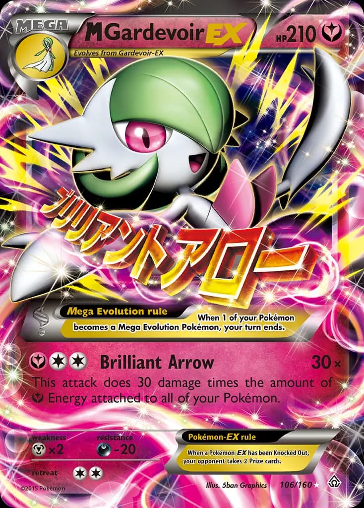 M Gardevoir-EX — Primal Clash 106 Pokémon card