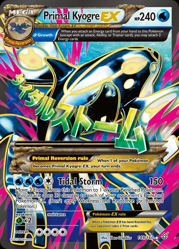 Primal Kyogre-EX — Primal Clash 149 Pokémon card