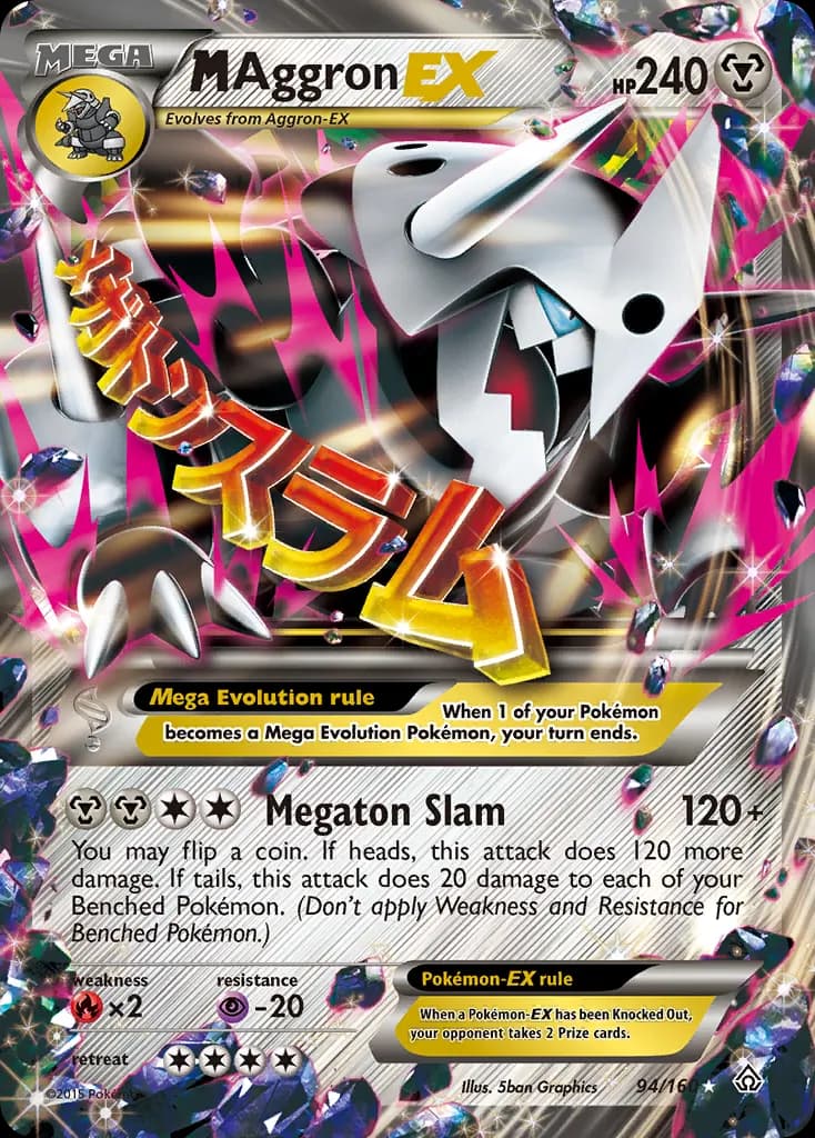 M Aggron-EX — Primal Clash 94 Pokémon card