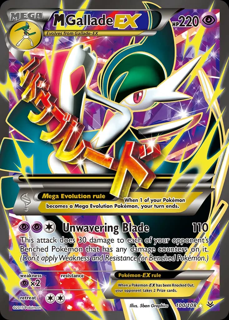 M Gallade-EX — Roaring Skies 100 Pokémon card