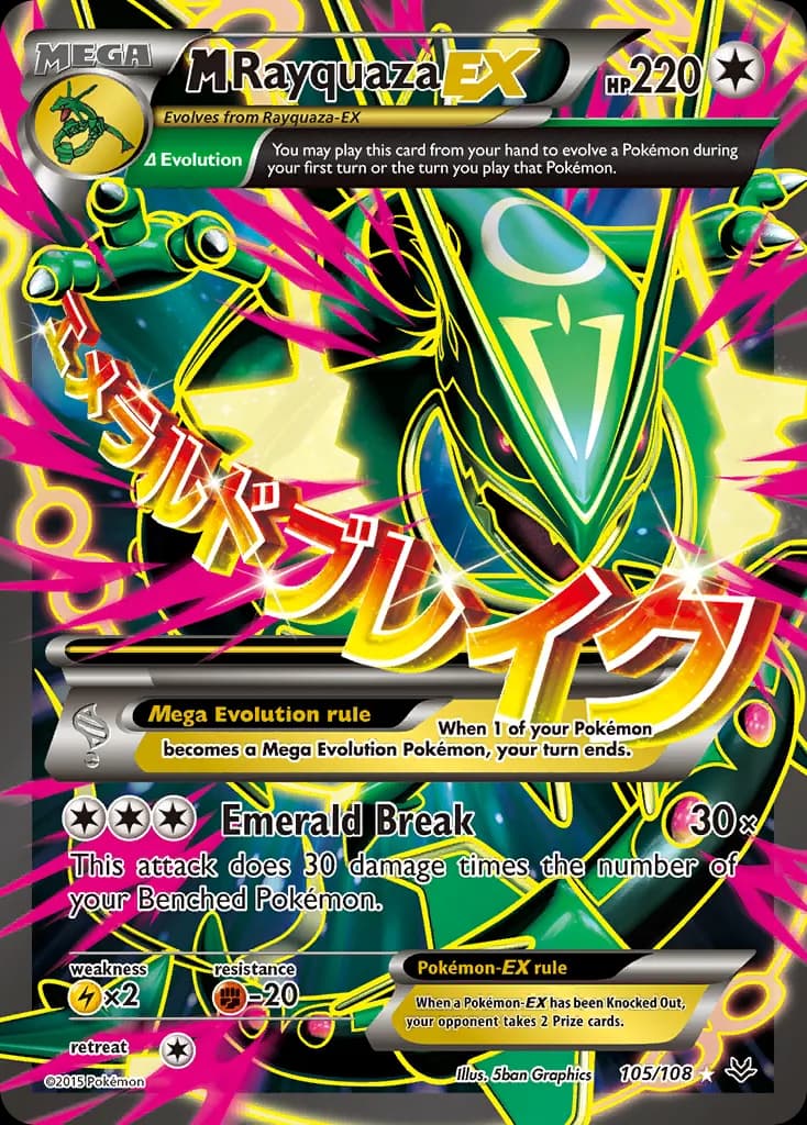 M Rayquaza-EX — Roaring Skies 105 Pokémon card