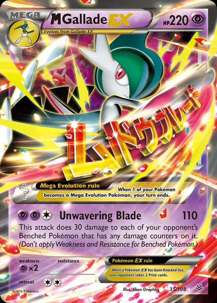 M Gallade-EX — Roaring Skies 35 Pokémon card
