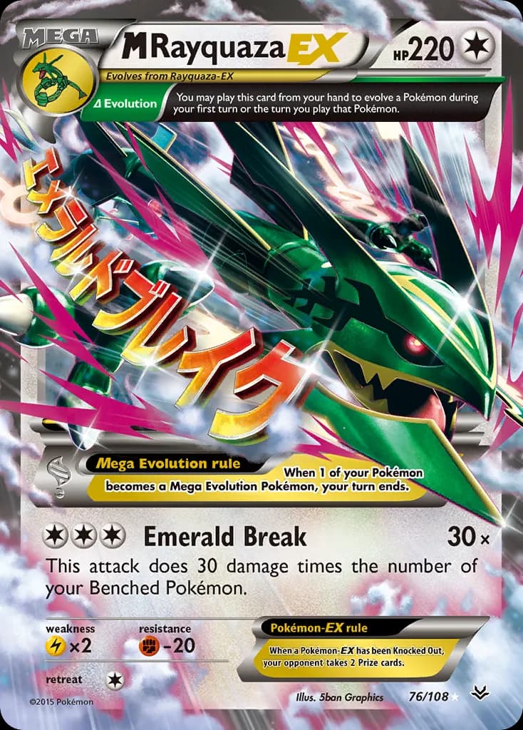 M Rayquaza-EX — Roaring Skies 76 Pokémon card