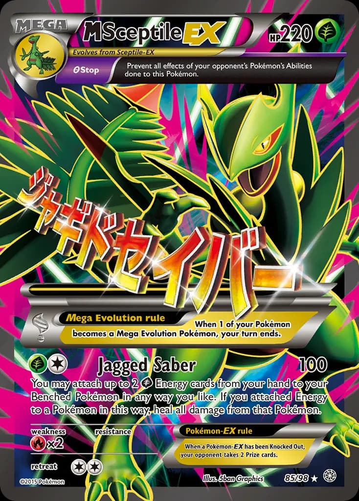 M Sceptile-EX — Ancient Origins 85 Pokémon card