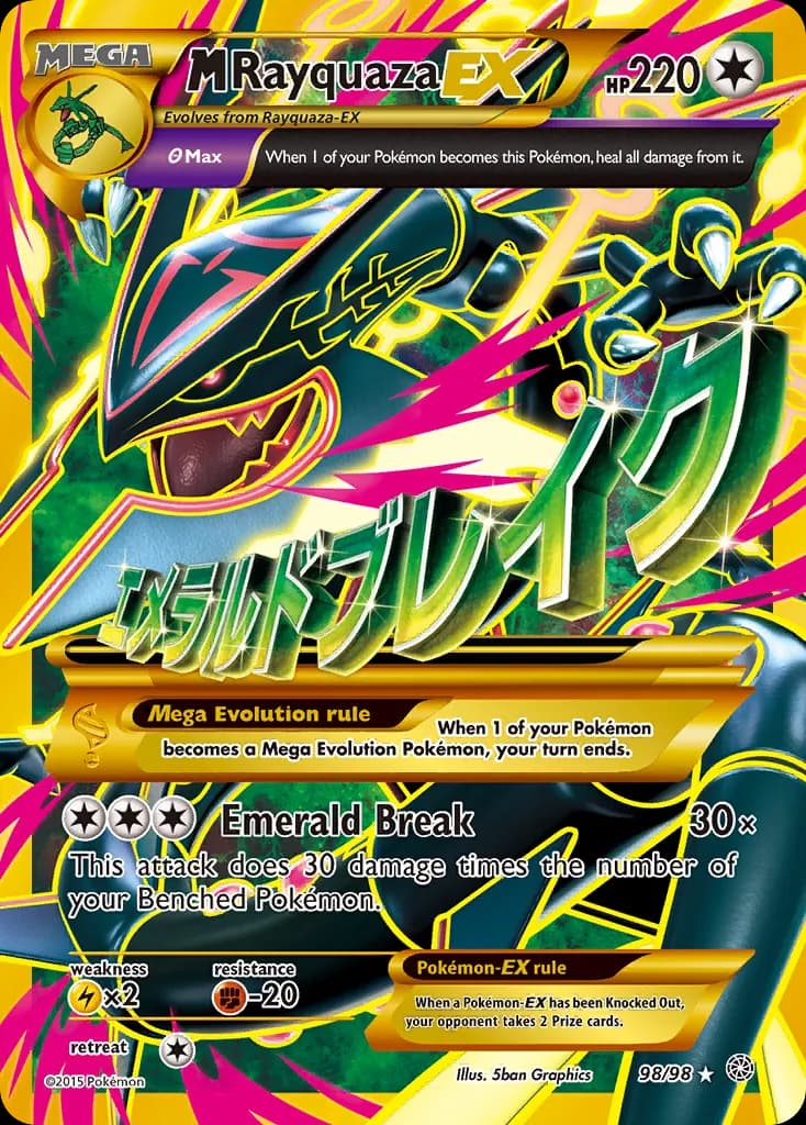 M Rayquaza-EX — Ancient Origins 98 Pokémon card