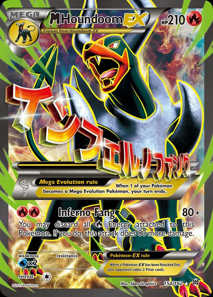 M Houndoom-EX — BREAKthrough 154 Pokémon card
