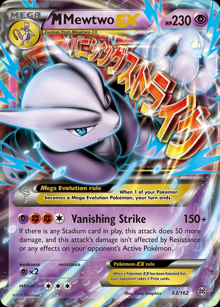 M Mewtwo-EX — BREAKthrough 63 Pokémon card