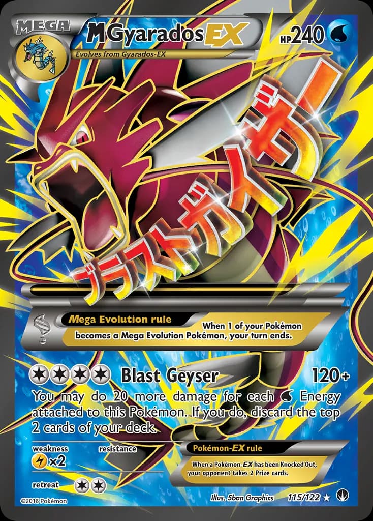M Gyarados-EX — BREAKpoint 115 Pokémon card
