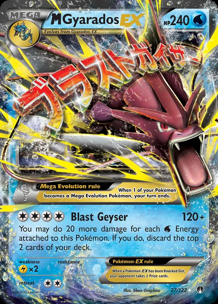M Gyarados-EX — BREAKpoint 27 Pokémon card